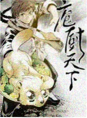 昼颜 电影版 剧照