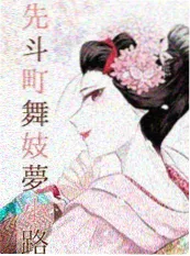深海回声 电影封面